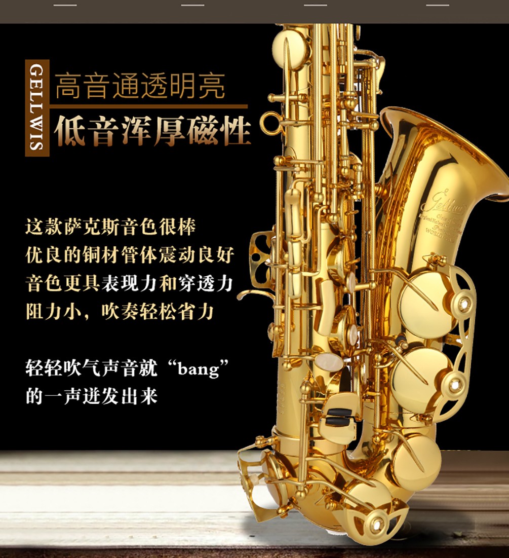531AS中音薩克斯好音質 531AS中音薩克斯好音質