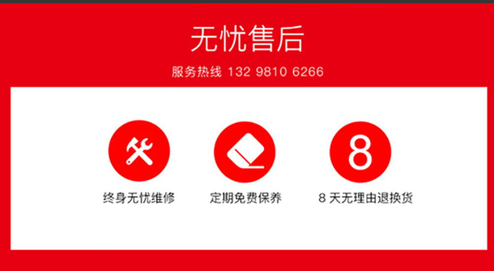 杰爾威斯薩克斯售后 杰爾威斯薩克斯售后