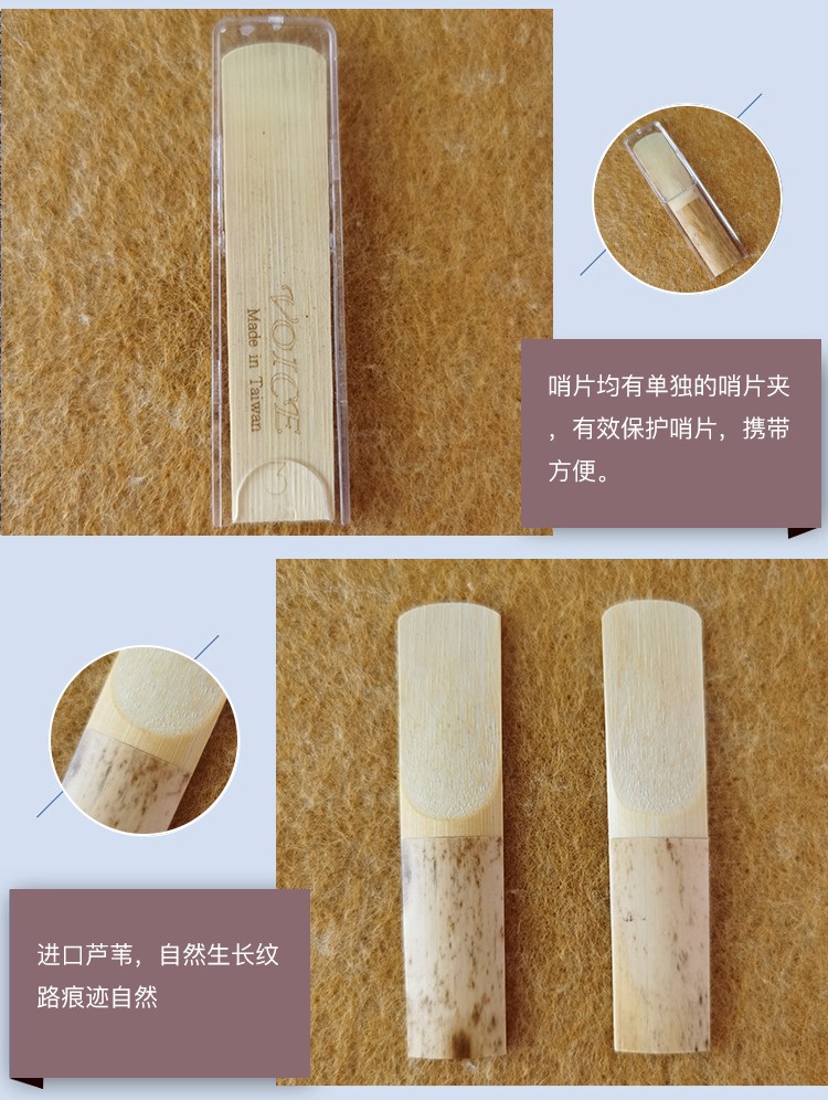 Voice哨片獨(dú)立包裝 Voice哨片獨(dú)立包裝