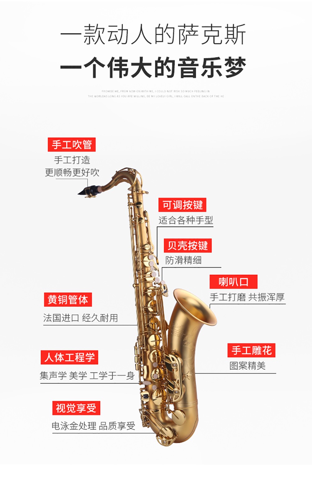 739TS次中音薩克斯細(xì)節(jié)圖片