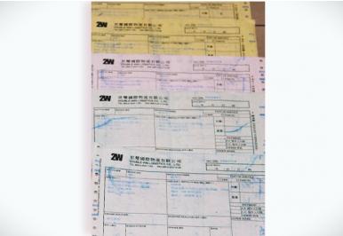 部分物流單、報(bào)關(guān)單、采購(gòu)單據(jù)