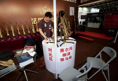 [杰爾威斯]薩克斯樂(lè)器展會(huì)，眾多薩克斯大師蒞臨