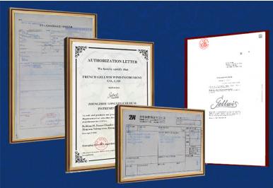 品牌授權(quán)認(rèn)證證書(shū)